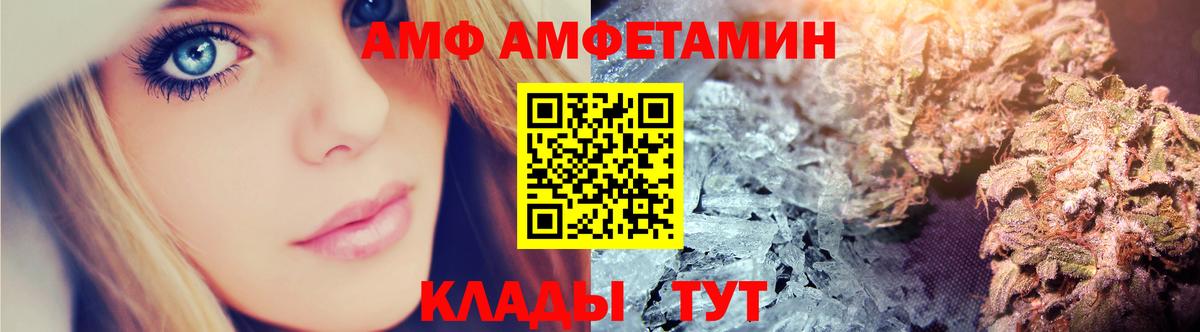 АМФ 97% Котельники