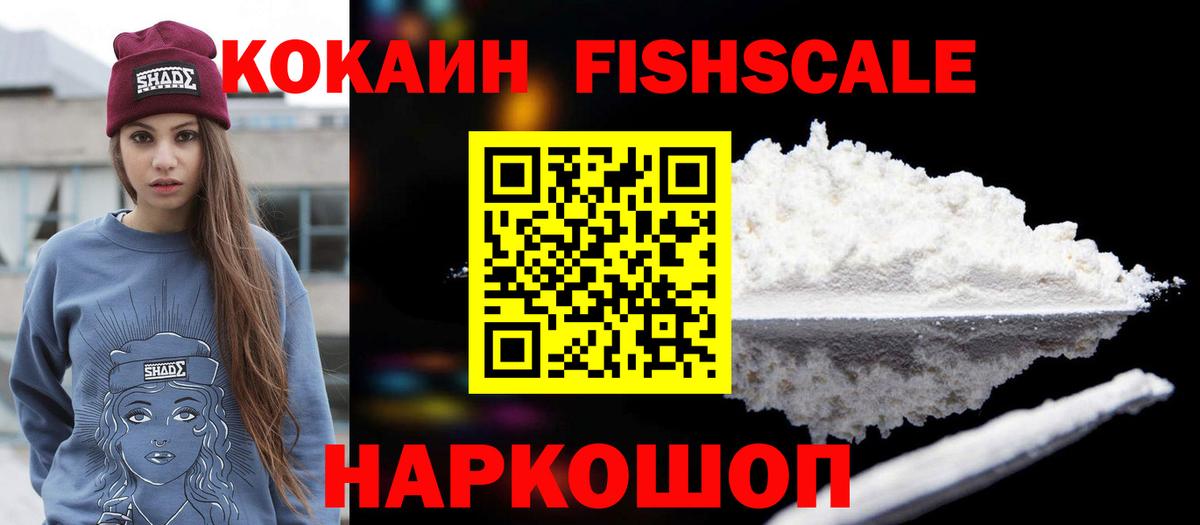 КОКАИН VHQ Котельники
