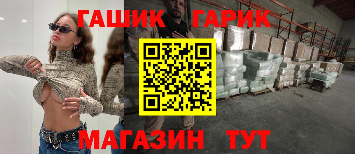 Котельники  Гашиш  Вход с VPN  ГАШИШ гарик  Гашиш индика сатива 
