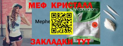первитин Кинель