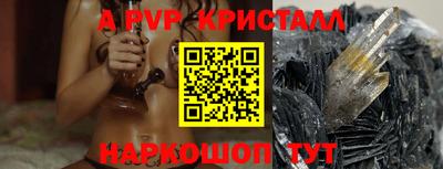 первитин Кинель