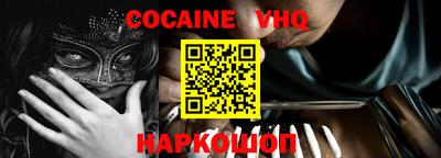 первитин Кинель