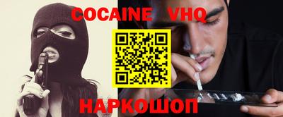 первитин Кинель