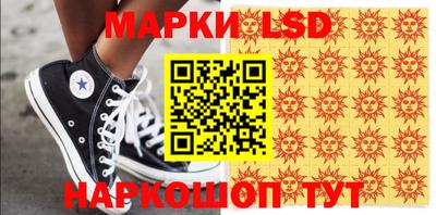 спиды Кингисепп