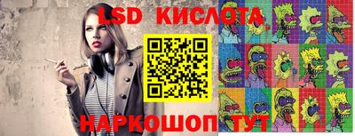 первитин Кинель