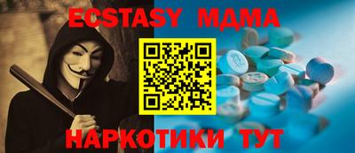 первитин Кинель