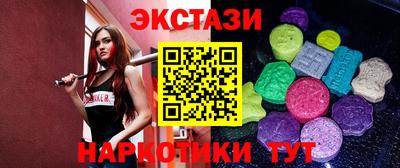 спиды Кингисепп