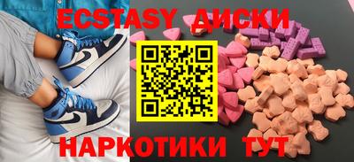 спиды Кингисепп