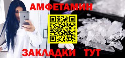 ALPHA-PVP Кимры