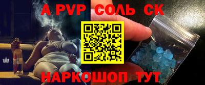 ALPHA-PVP Кимры