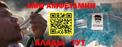 спиды Кингисепп