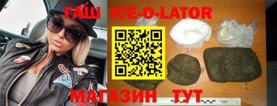 спиды Кингисепп