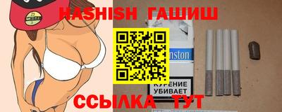 первитин Кинель