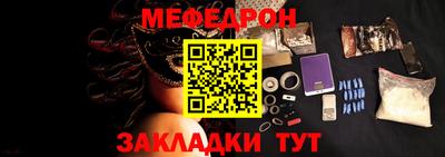 первитин Кинель