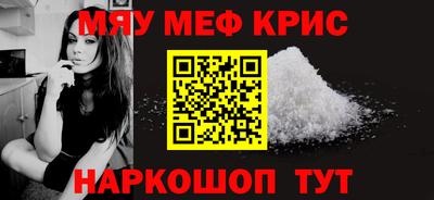 ALPHA-PVP Кимры
