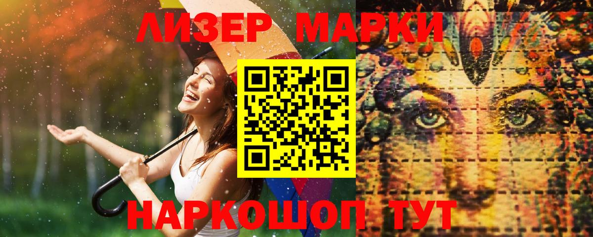 LSD-25 экстази кислота Котельники