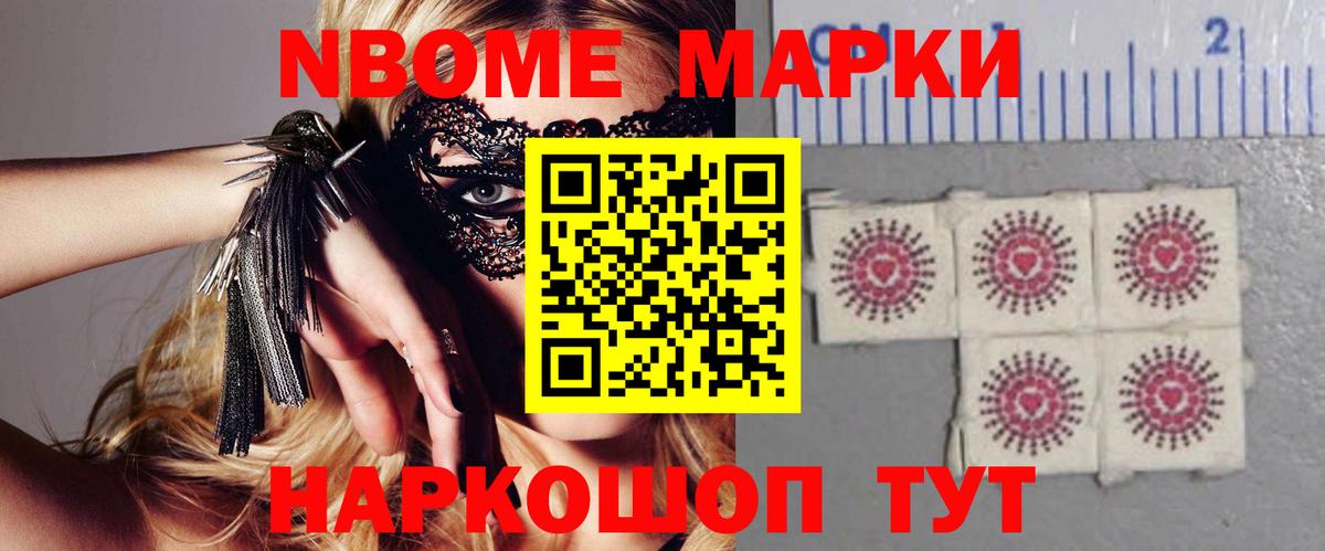 Котельники  Лсд 25 экстази ecstasy  Вход с VPN  LSD-25 экстази кислота 