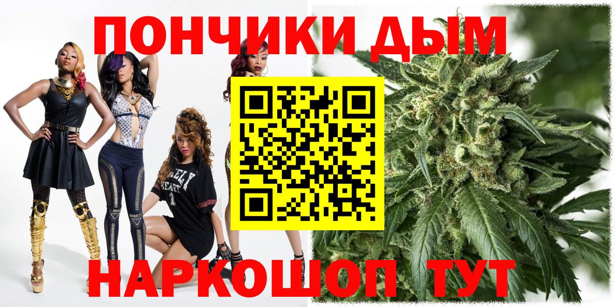 Шишки марихуана White Widow  Вход с VPN  Марихуана индика  Котельники 